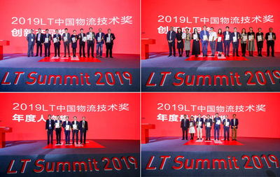 物流界“奧斯卡”LT大獎(jiǎng)名單揭曉，德邦快遞啟用新LOGO，菜鳥、卡行天下與1919攜手打造高效運(yùn)輸網(wǎng)絡(luò)